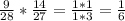 \frac{9}{28} * \frac{14}{27} = \frac{1*1}{1*3} = \frac{1}{6}