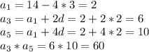 a_1=14-4*3=2\\&#10;a_3=a_1+2d=2+2*2=6\\&#10;a_5=a_1+4d=2+4*2=10\\&#10;a_3*a_5=6*10=60