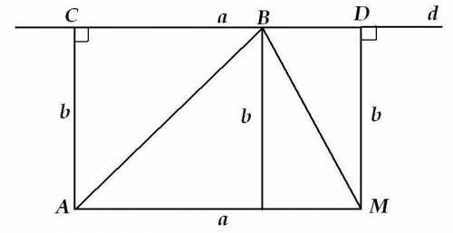Втреугольнике авм через вершину в проведена прямая d, параллельная стороне ам. из вершин а и m прове