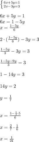 \left \{ {{6x+5y=1} \atop {2x-3y=3}} \right. \\\\&#10;6x+5y=1\\&#10;6x=1-5y\\&#10;x= \frac{1-5y}{6}\\\\&#10;2\cdot (\frac{1-5y}{6})-3y=3\\\\&#10; \frac{1-5y}{3}-3y=3\\\\&#10; \frac{1-5y-9y}{3}=3\\\\&#10;1-14y=3\\\\&#10;14y=2\\\\&#10;y= \frac{1}{7}\\\\\\&#10;x= \frac{1- \frac{1}{7}\cdot5 }{6}\\\\&#10;x= \frac{2}{7} \cdot \frac{1}{6}\\\\&#10;x= \frac{1}{21}