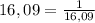 16,09 = \frac{1}{16,09}