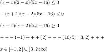 (x+1)(2-x)(5x-16) \leq 0\\\\-(x+1)(x-2)(5x-16) \leq 0\\\\(x+1)(x-2)(5x-16) \geq 0\\\\---(-1)+++(2)---(16/5=3,2)+++\\\\x\in [-1,2\, ]\cup [\, 3,2\, ;\infty )