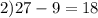 2) 27-9=18