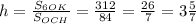 h= \frac{ S_{6OK} }{ S_{OCH}}= \frac{312}{84}= \frac{26}{7}=3 \frac{5}{7}