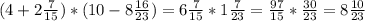 (4 + 2\frac{7}{15}) *(10-8\frac{16}{23})=6\frac{7}{15}*1\frac{7}{23}= \frac{97}{15}*\frac{30}{23} = 8\frac{10}{23}