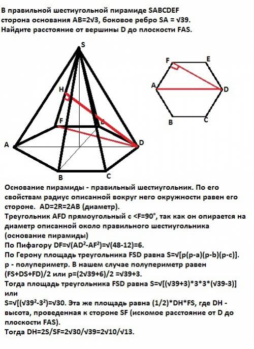 Вправильной шестиугольной пирамиде sabcdef сторона основания ab=2√3, боковое ребро sa = √39. найдите