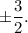 \pm\dfrac{3}{2}.