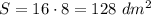 S=16\cdot8=128\ dm^2