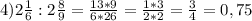 4) 2\frac{1}{6} : 2\frac{8}{9} = \frac{13*9}{6*26} = \frac{1*3}{2*2} = \frac{3}{4} =0,75