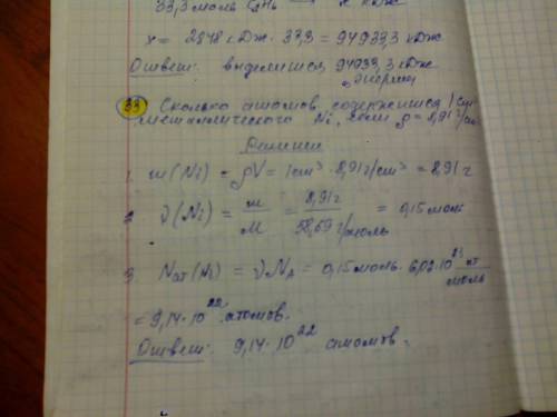 Плотность лития= 0,5г/см^3. сколько атомов лития в кусочке металла 1см^3? какой объем приходится на