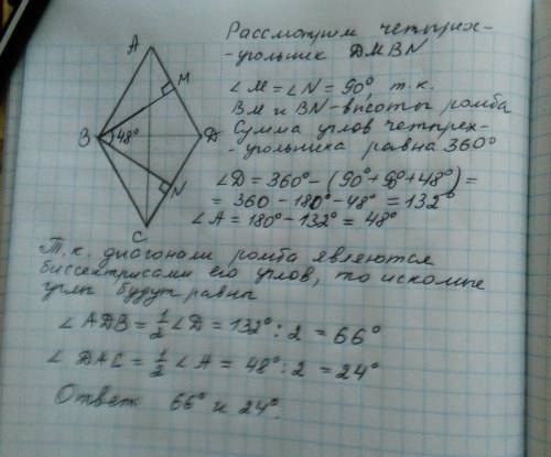 Угол между высотами bm и bn, проведёнными из вершины b ромба abcd, равен 48градусов. найдите углы, к