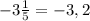 -3 \frac{1}{5} =-3,2