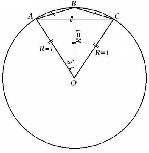 Найдите боковую сторону равнобедренного тупоугольного треугольника, если радиус r круга, описанного