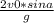 \frac{2v0*sin a}{g}