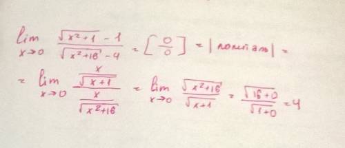 Решить предел! lim (sqrt(x^2+1)-1)/(sqrt(x^2+16)-4) x-> 0