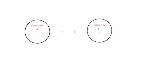 Построй отрезок ab равный 5 см. проведи две окружности с центрами в точках а и втак, чтобы а) они им