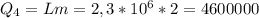 Q_{4} = Lm=2,3* 10^{6} *2=4600000