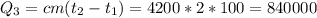 Q_{3} =cm( t_{2} - t_{1} )= 4200*2*100=840000