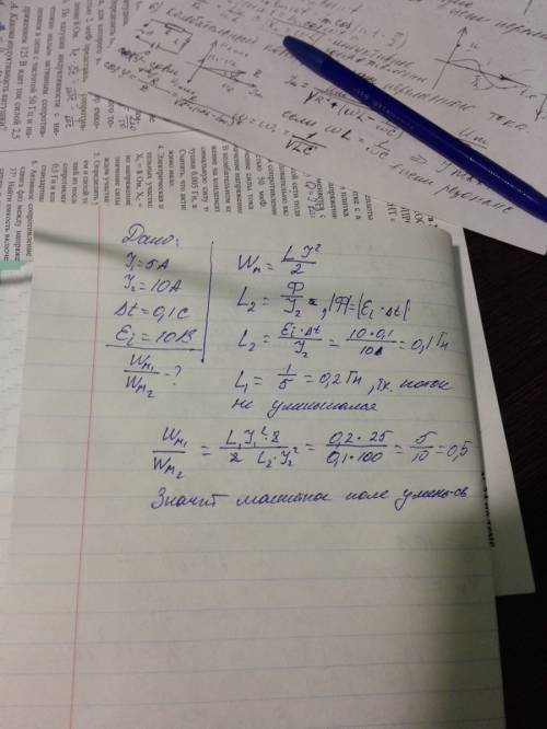 Вкатушке при изменении силы тока от 5а до 10а за 0,1с возникает средняя эдс индукции 10в. на сколько