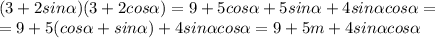 (3+2sin \alpha )(3+2cos \alpha )=9+5cos \alpha +5sin \alpha +4sin \alpha cos \alpha = \\ =9+5(cos \alpha +sin \alpha )+4sin \alpha cos \alpha =9+5m+4sin \alpha cos \alpha