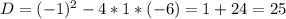 D=(-1)^2-4*1*(-6)=1+24=25