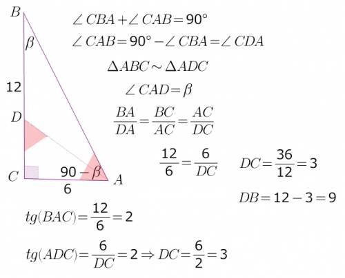 Втреугольнике abc угол с—прямой; ас = 6 см, вс = 12 см. на стороне вс взята точка d так, что угол ad
