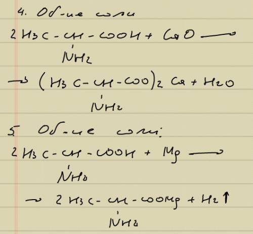 Напишите уравнения реакции, . ch3-ch(nh)2-cooh+ rcl= ch3-ch(nh)2-cooh+ch3-coh= ch3-ch(nh)2-cooh+ch3-