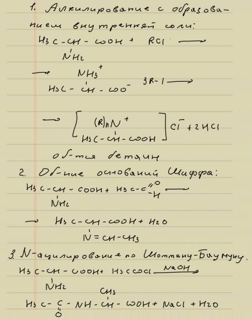 Напишите уравнения реакции, . ch3-ch(nh)2-cooh+ rcl= ch3-ch(nh)2-cooh+ch3-coh= ch3-ch(nh)2-cooh+ch3-