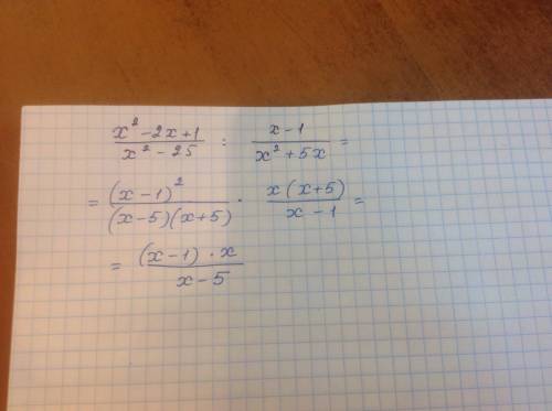 Решите x^2-2x+1/x^2-25: x-1/x^2+5x