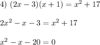 4)~ (2x-3)(x+1)=x^2+17\\ \\ 2x^2-x-3=x^2+17\\ \\ x^2-x-20=0