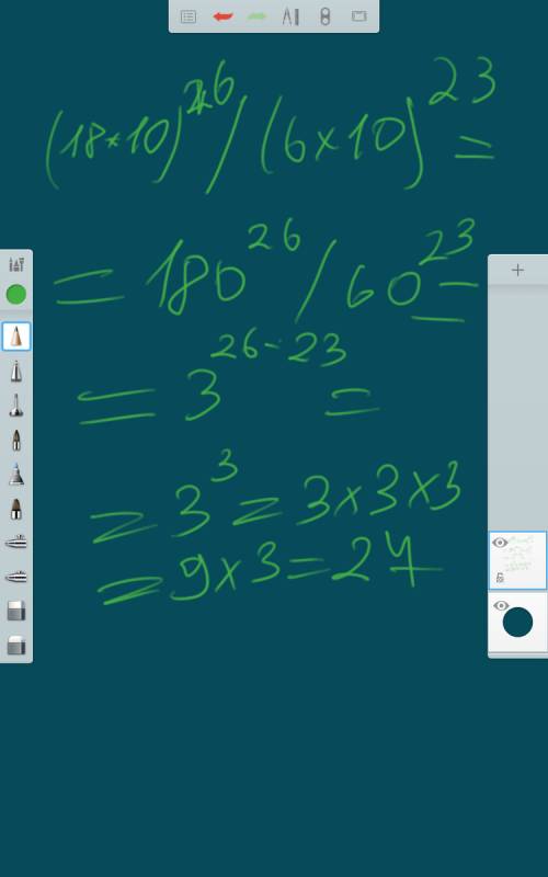 18*10 в 26 степени поделить на 6 * 10 в 23 степени