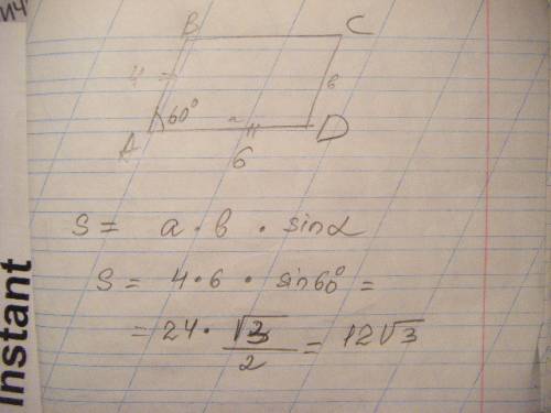Дан параллелограмм abcd угол a= 60 градусам ab=4 ad= 6 найдите площадь