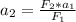 a_{2} = \frac{ F_{2} * a_{1} }{ F_{1} }