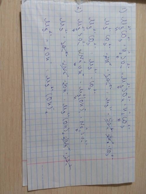 Мgco3+h2so4=mgso4+h2co3; 2)mgso4+naoh=mg(oh)2+na2so4 напишите полное и краткое ионное уравнение,