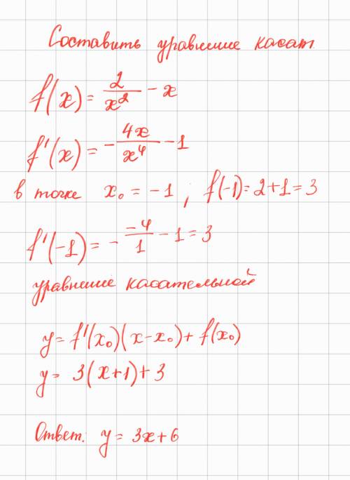 Составьте уравнение касательной к графику функции f(x) в точке x0, если f(x)=2/x^2-x, x0=-1