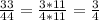 \frac{33}{44}= \frac{3*11}{4*11}= \frac{3}{4}