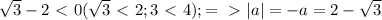 \sqrt{3}-2\ \textless \ 0 ( \sqrt{3}\ \textless \ 2; 3\ \textless \ 4);=\ \textgreater \ |a|=-a=2- \sqrt{3}