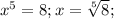 x^5=8; x= \sqrt[5]{8} ;