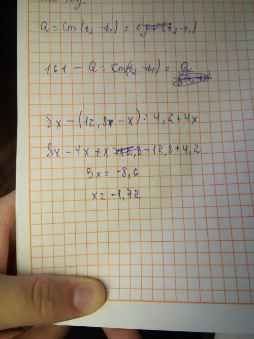 Теңлеуді шешіңіз : 8x-(12,8-x)=4,2+4x