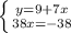 \left \{ {{y=9+7x} \atop {38x=-38}} \right.