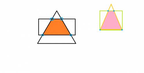 Как нарисовать треугольник и четырёхугольник так чтобы их пересечением был четырёхугольник