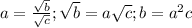 a= \frac{ \sqrt{b} }{ \sqrt{c} } ; \sqrt{b}=a \sqrt{c};b=a^2c