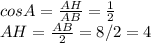 cosA= \frac{AH}{AB} = \frac{1}2} \\ AH= \frac{AB}{2} =8/2=4