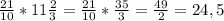 \frac{21}{10}*11 \frac{2}{3}= \frac{21}{10}* \frac{35}{3}= \frac{49}{2}=24,5