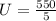 U = \frac{550}{5}