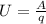 U = \frac{A }{q}