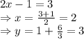 2x-1=3&#10;\\\&#10;\Rightarrow x= \frac{3+1}{2} =2&#10;\\\&#10;\Rightarrow y=1+ \frac{6}{3} =3