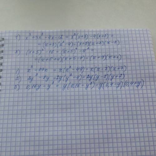 Представьте в виде произведения: 1)x^3+3x^2-4x-12 2)(x+5)^2-16 разложите на множители: 1)x^3-49x 2)2