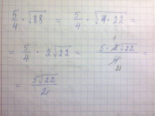 Вынесите множитель из корня 5/4√88.