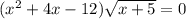 ({x}^{2} + 4x - 12) \sqrt{x + 5} = 0 \\ \\